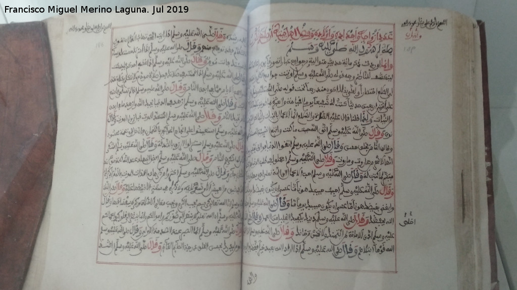 Historia de Murcia - Historia de Murcia. Texto de Ibn Arab. Siglo XIII. Facsimil. Monasterio de Santa Clara - Murcia