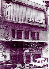 Teatro Asun. Foto antigua