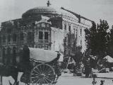 Teatro Cervantes. Foto antigua