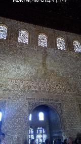 Alhambra. Saln de Embajadores. 