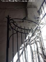 Claustro del Convento de la Consolacin. Rejas de la antigua fbrica de aceite