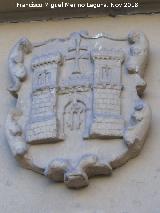 Baeza. Escudo de Baeza en la Audiencia Civil y Escribanas