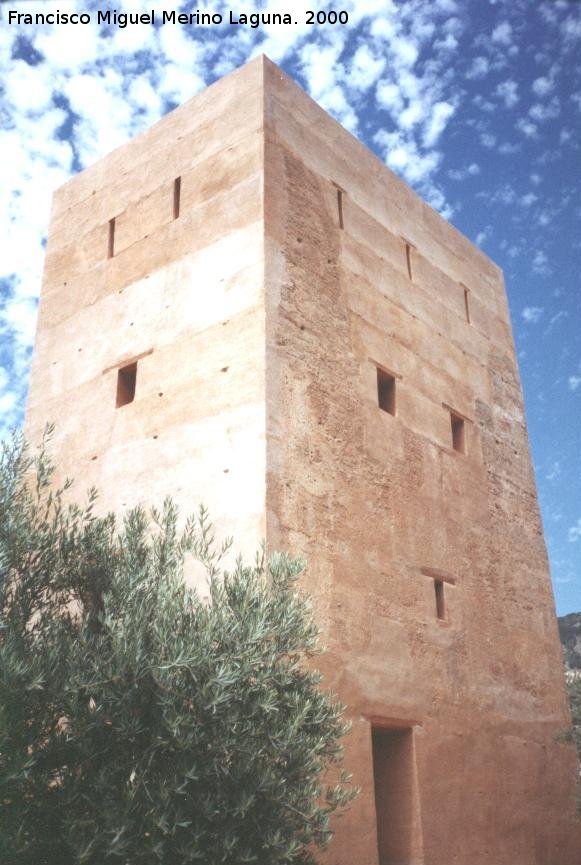 Torre Baja de Santa Catalina - Torre Baja de Santa Catalina. 
