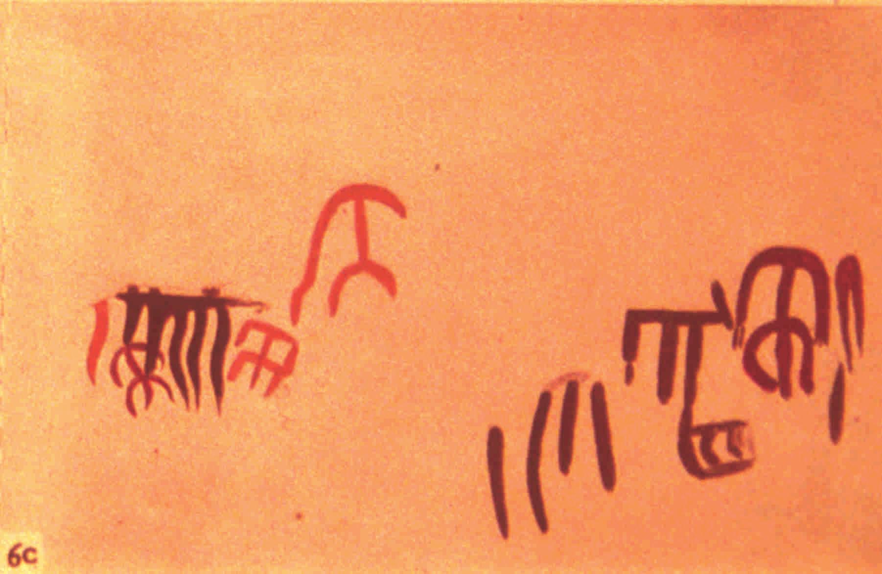 Pinturas rupestres del Barranco de la Cueva Grupo V - Pinturas rupestres del Barranco de la Cueva Grupo V. Calco de Breuil