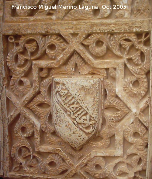 Alhamar - Alhamar. Escudo Nazar en la Alhambra