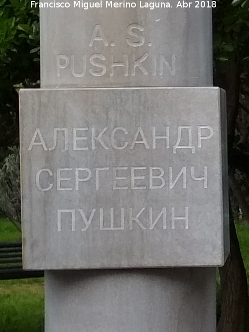 Busto de Pushkin - Busto de Pushkin. 