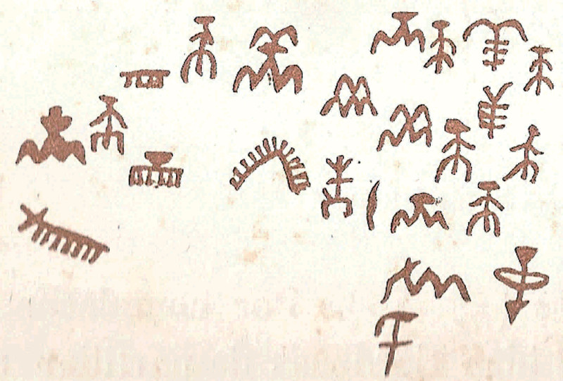 Pinturas rupestres de la Pea Escrita - Pinturas rupestres de la Pea Escrita. Dibujo de Antonio Lpez 1783