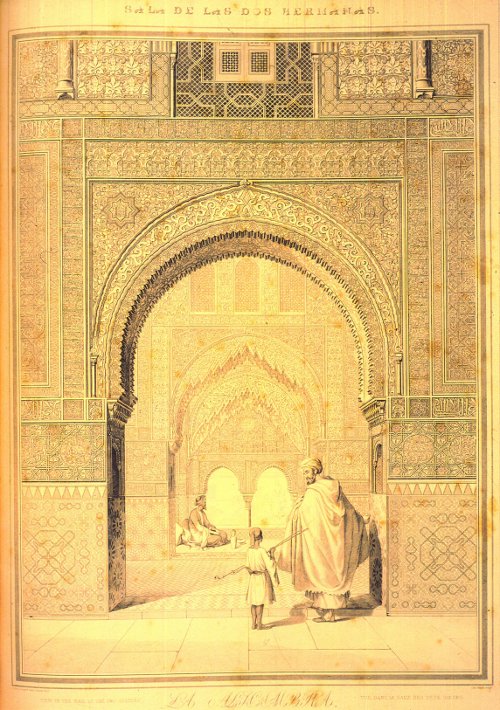 Alhambra. Sala de las Dos Hermanas - Alhambra. Sala de las Dos Hermanas. Dibujo antiguo