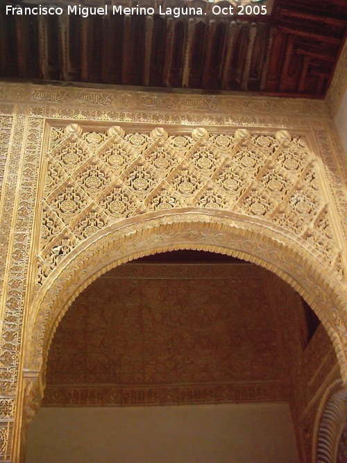 Alhambra. Patio de los Arrayanes - Alhambra. Patio de los Arrayanes. Arco