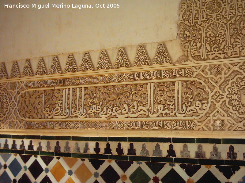 Alhambra. Patio de los Arrayanes - Alhambra. Patio de los Arrayanes. Inscripcin rabe