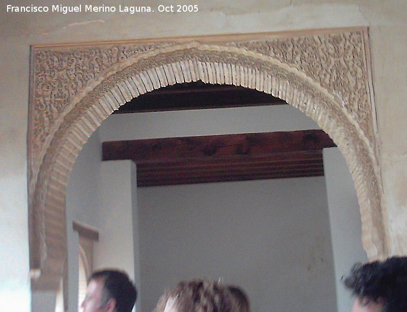 Generalife. Pabelln Sur - Generalife. Pabelln Sur. Arco interno