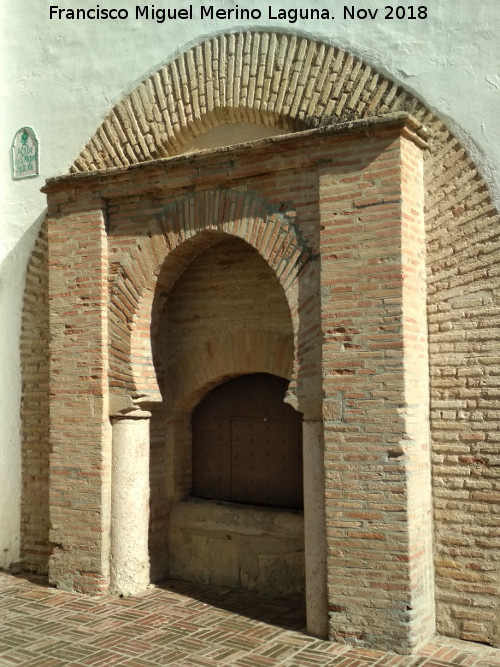 Aljibe de San Miguel - Aljibe de San Miguel. 