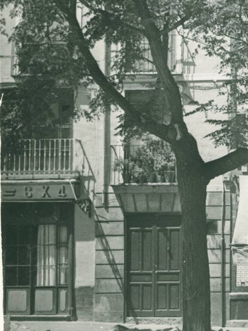 Casa de Tejidos el Carmen - Casa de Tejidos el Carmen. Foto antigua