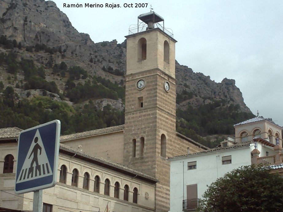 Convento de la Merced - Convento de la Merced. 