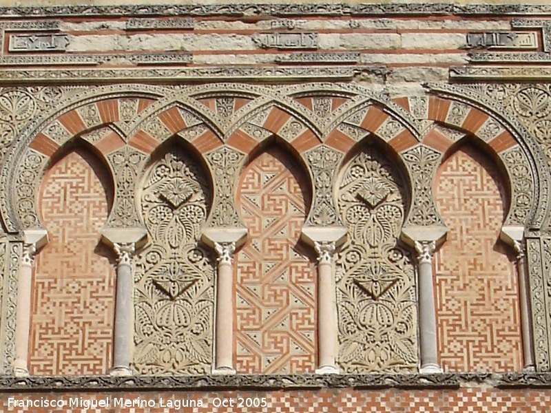 Mezquita Catedral. Puerta de San Ildefonso - Mezquita Catedral. Puerta de San Ildefonso. Arcadas