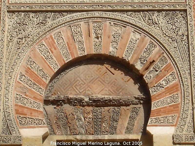 Mezquita Catedral. Puerta de San Ildefonso - Mezquita Catedral. Puerta de San Ildefonso. Arco