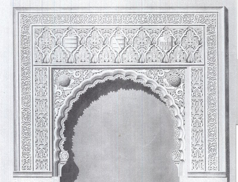 Mezquita Catedral. Cámara de la Limosna - Mezquita Catedral. Cámara de la Limosna. Celosía mudejar Capilla de San Pedro. 1879