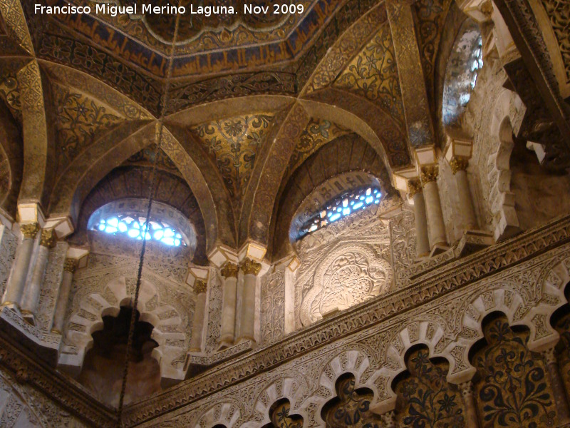 Mezquita Catedral. Pabelln Central de la Maqsura - Mezquita Catedral. Pabelln Central de la Maqsura. 