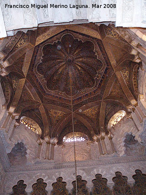 Mezquita Catedral. Pabelln Central de la Maqsura - Mezquita Catedral. Pabelln Central de la Maqsura. 