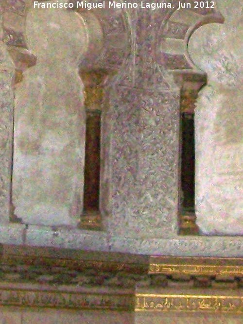 Mezquita Catedral. Mihrab - Mezquita Catedral. Mihrab. 