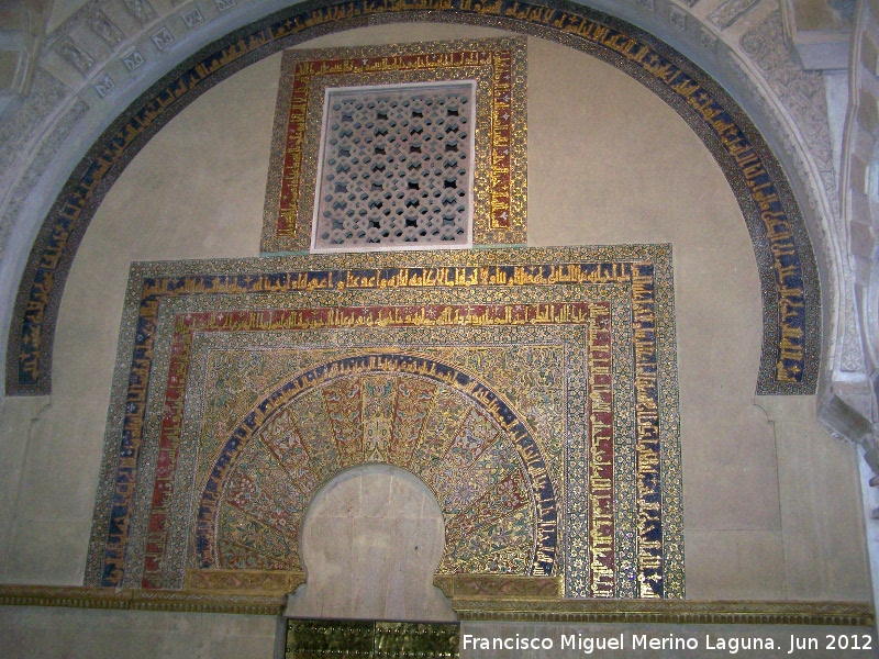 Mezquita Catedral. Pabelln Izquierdo de la Maqsura - Mezquita Catedral. Pabelln Izquierdo de la Maqsura. 