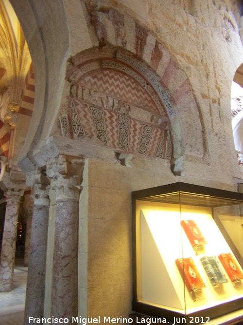 Mezquita Catedral. Capilla de San Clemente - Mezquita Catedral. Capilla de San Clemente. Arco