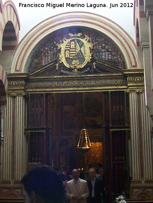 Mezquita Catedral. Sagrario - Mezquita Catedral. Sagrario. 