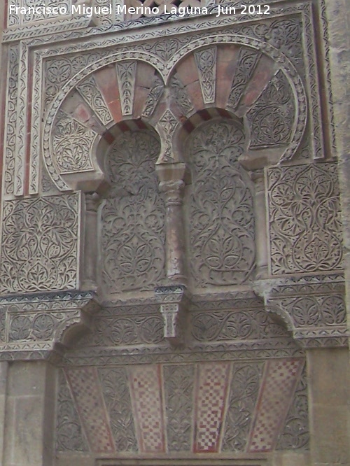 Mezquita Catedral. Puerta de San Juan - Mezquita Catedral. Puerta de San Juan. Arcos laterales