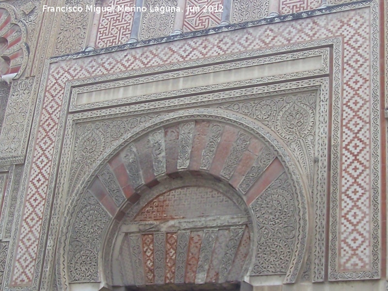 Mezquita Catedral. Puerta del Baptisterio - Mezquita Catedral. Puerta del Baptisterio. Arco