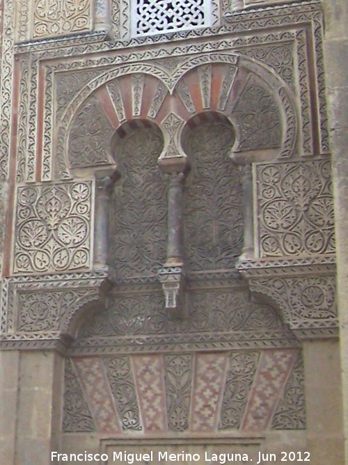 Mezquita Catedral. Puerta de la Concepcin - Mezquita Catedral. Puerta de la Concepcin. Arcos laterales