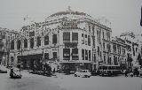 Teatro Cervantes. Foto antigua