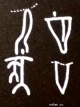 Dolmen de Soto. Petroglifo VI. 