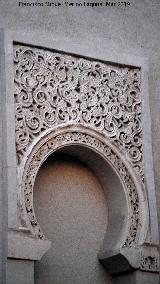 Aljafera. Patio de San Martn. Puerta cegada