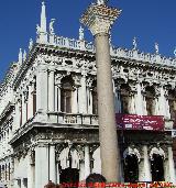 Biblioteca Marciana. 