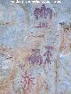 Pinturas rupestres de la Pea Escrita. Grupo V