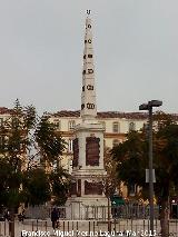 Obelisco del General Torrijos. 