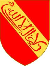 Reino Nazarí de Granada. Escudo