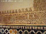 Alhambra. Patio de los Arrayanes. Inscripcin rabe
