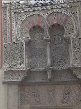 Mezquita Catedral. Puerta del Baptisterio. Arcos laterales