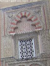 Mezquita Catedral. Puerta del Baptisterio. Ventana con celosía